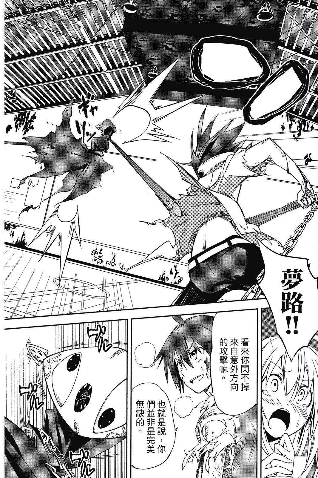 第93页