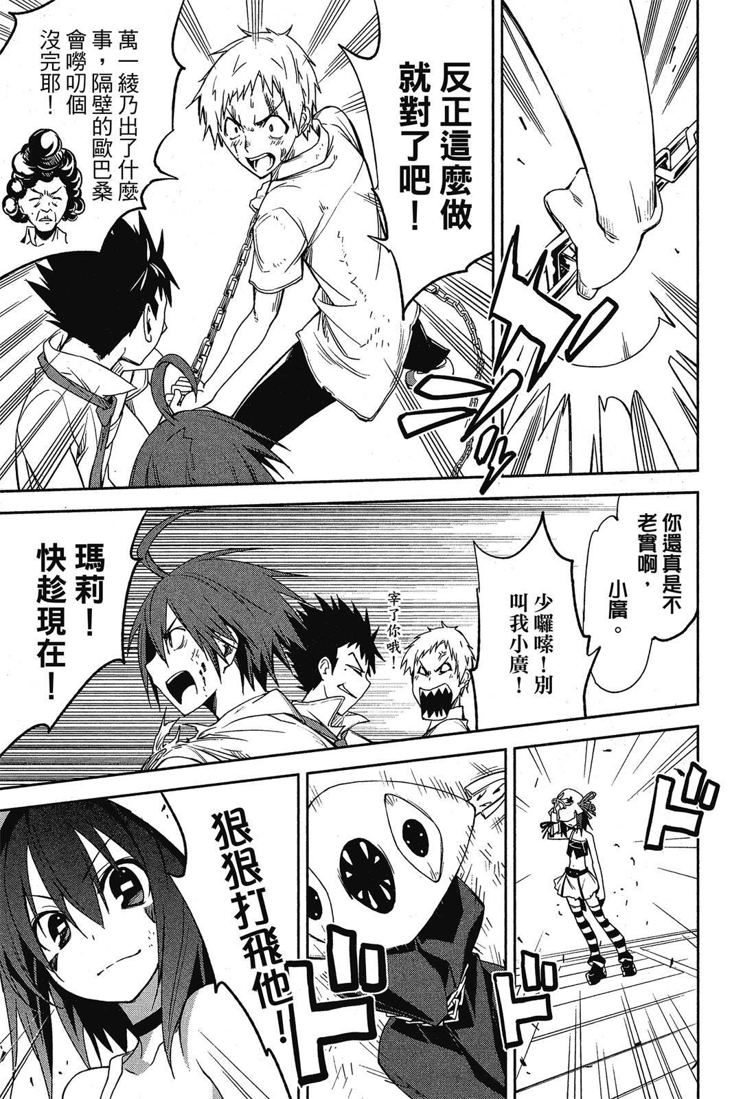 第96页