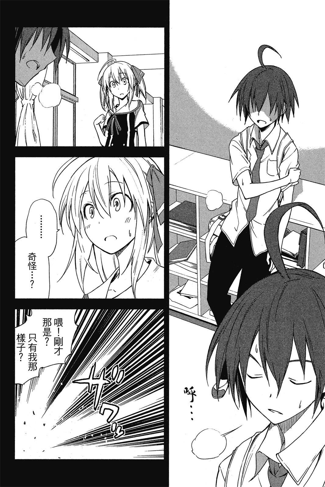 第103页