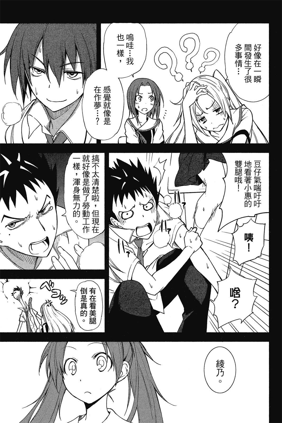 第104页