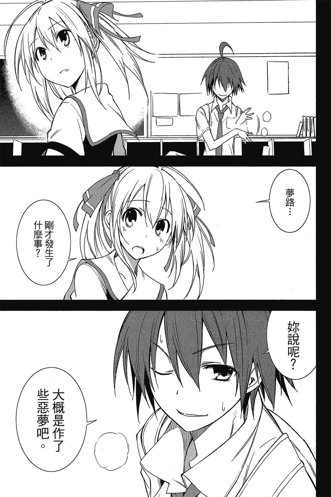 第106页