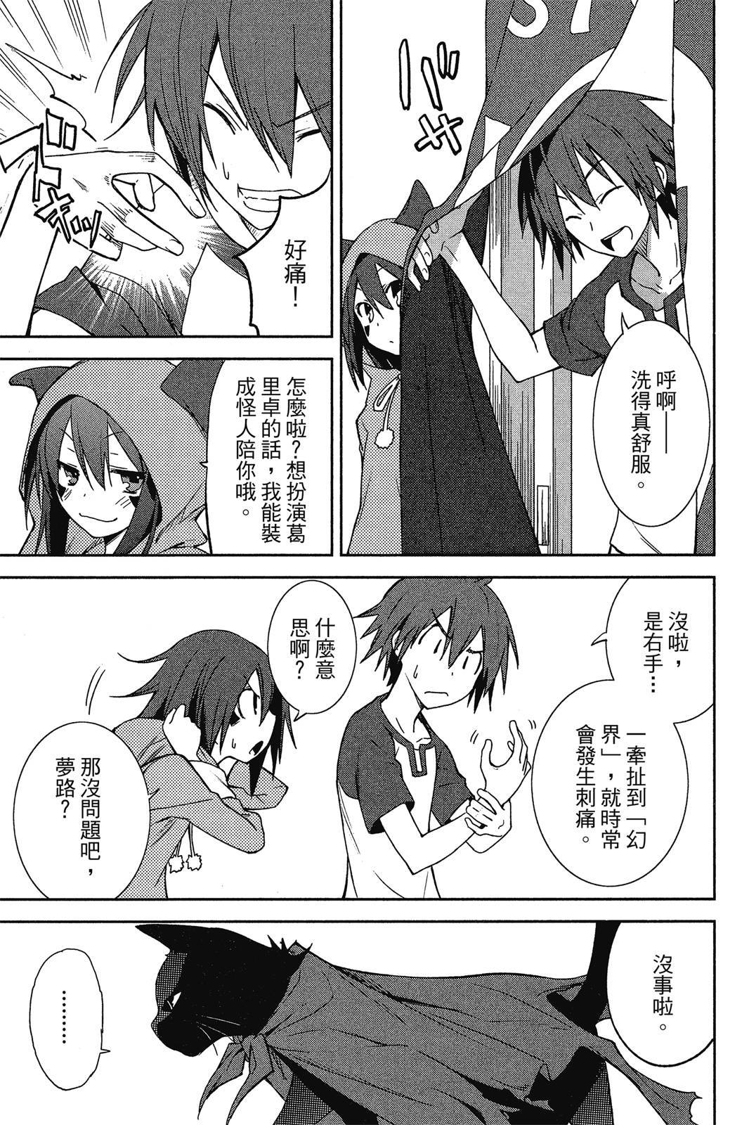 第112页