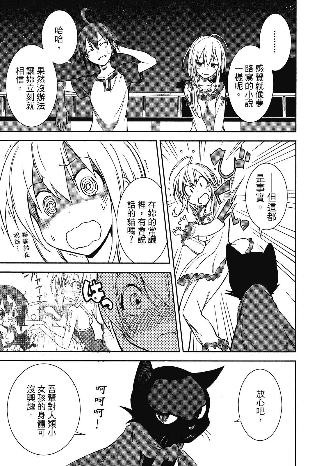 第118页