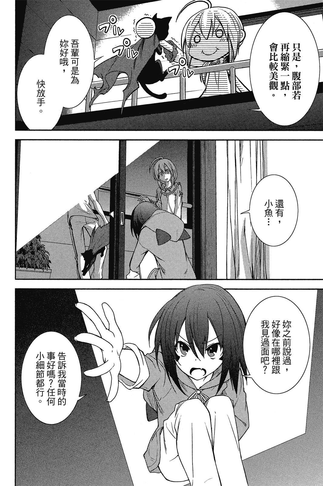 第119页