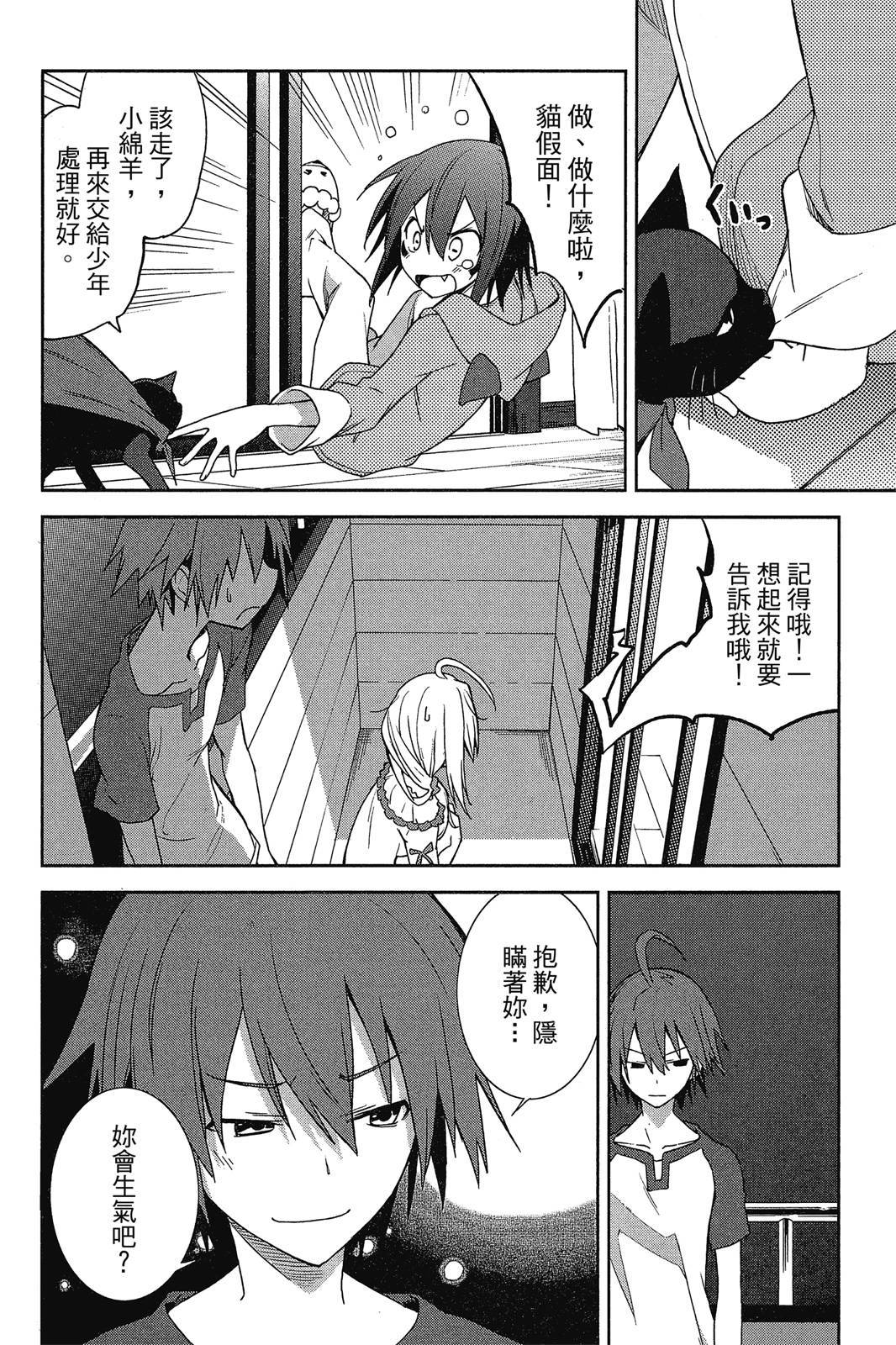 第121页