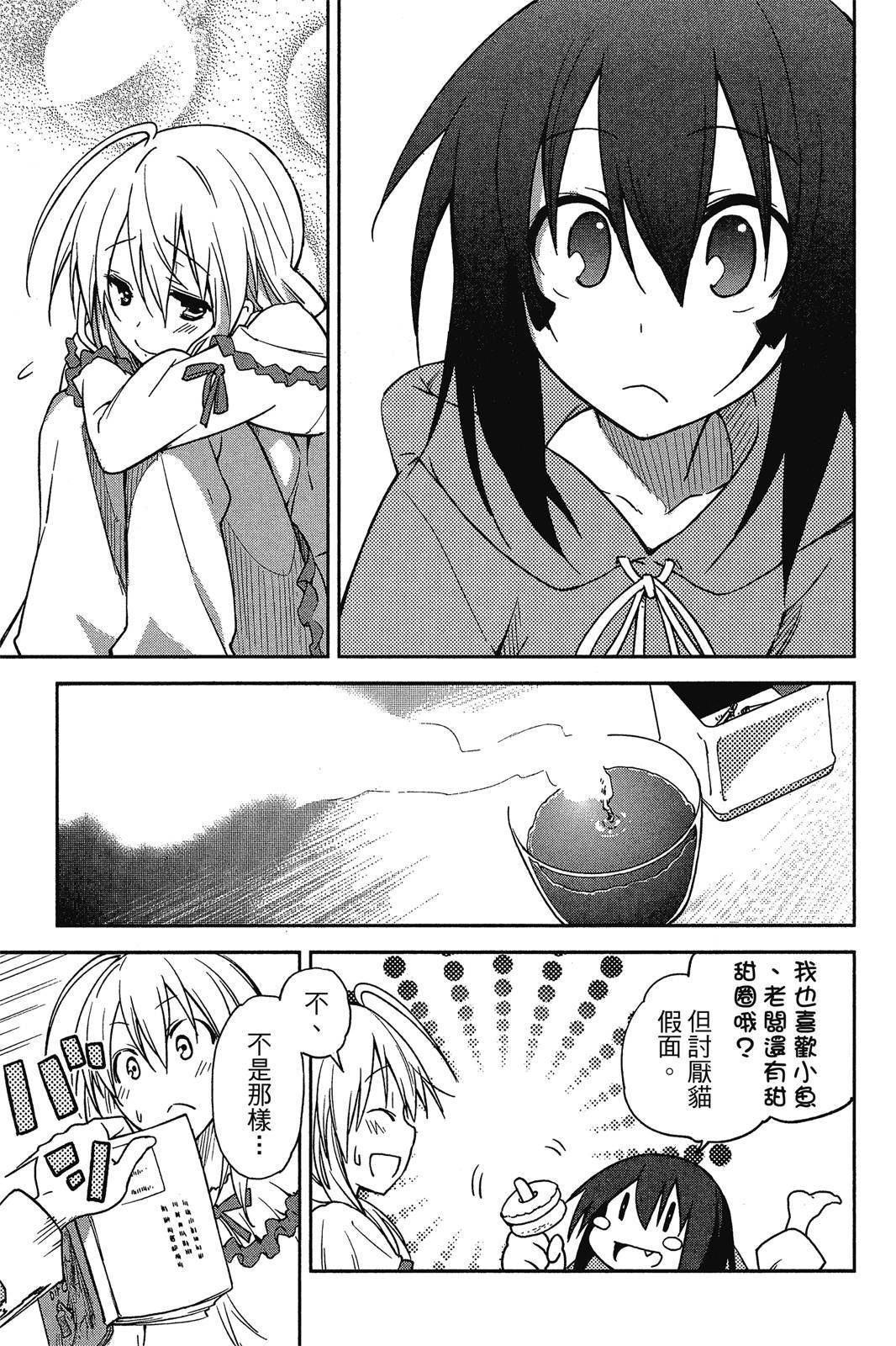 第138页