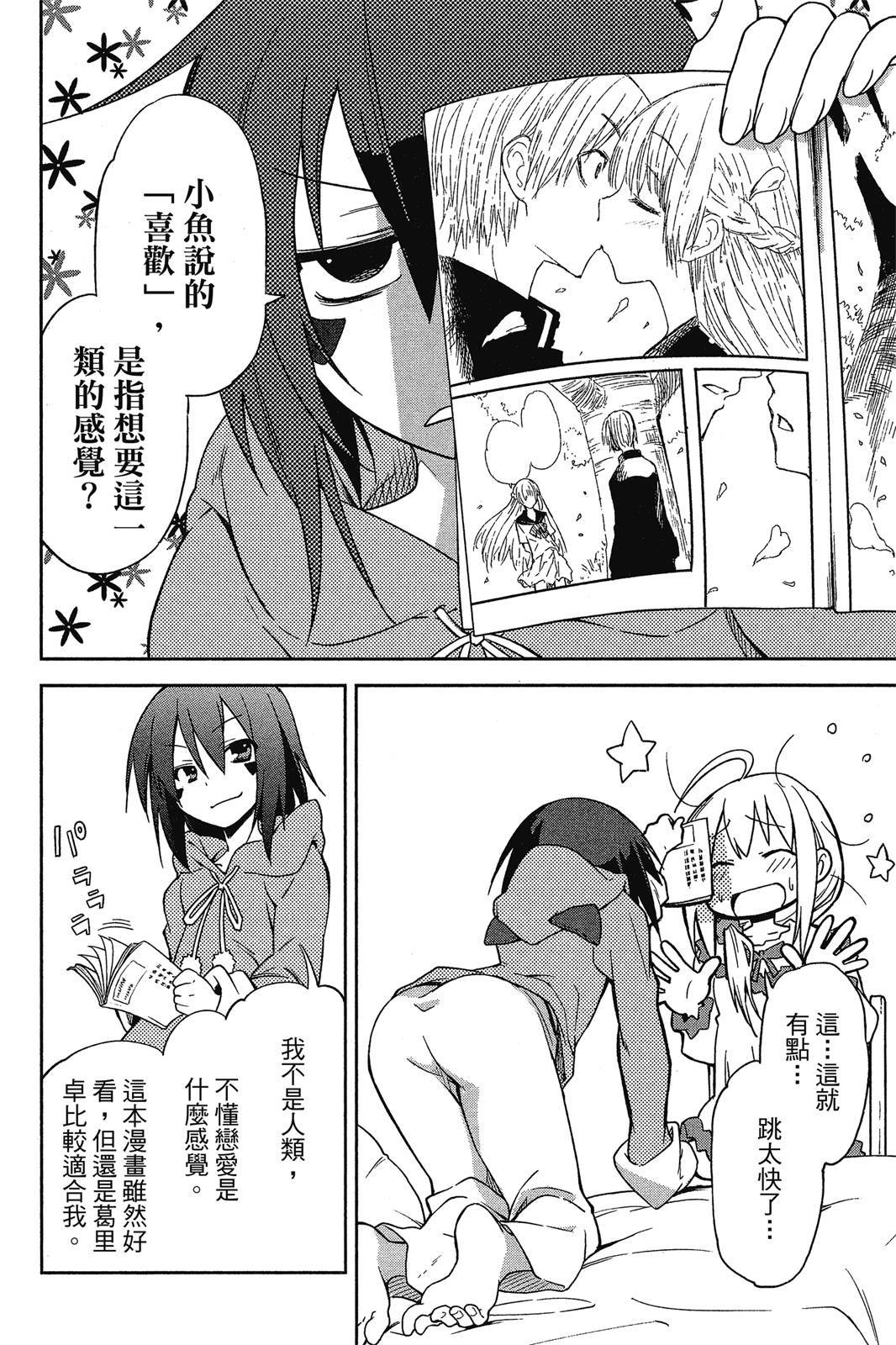 第139页