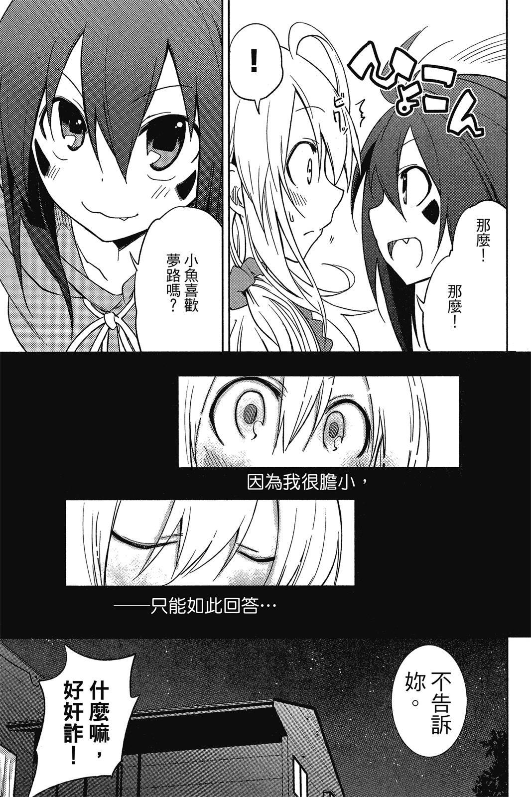 第144页