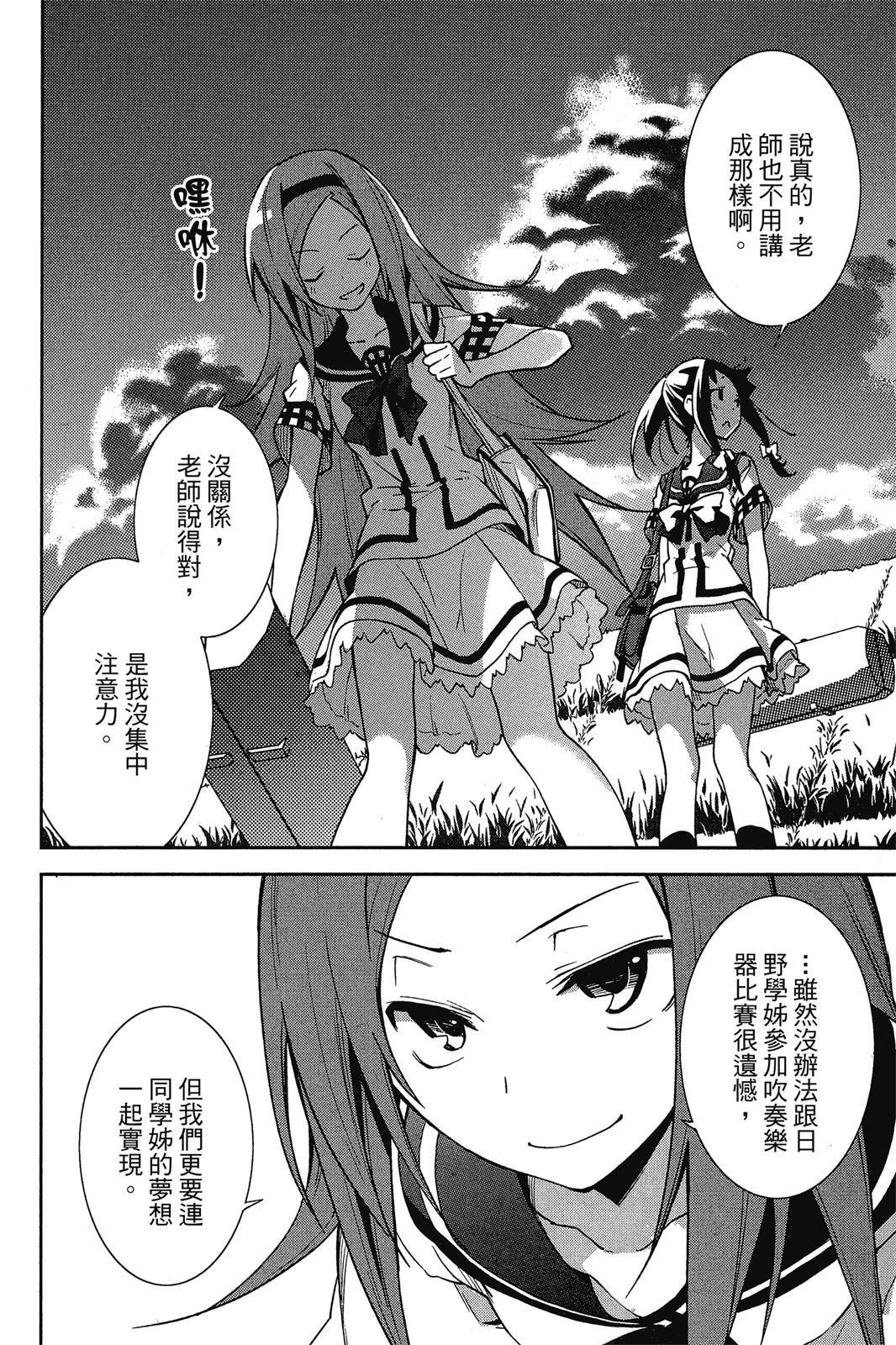 第149页