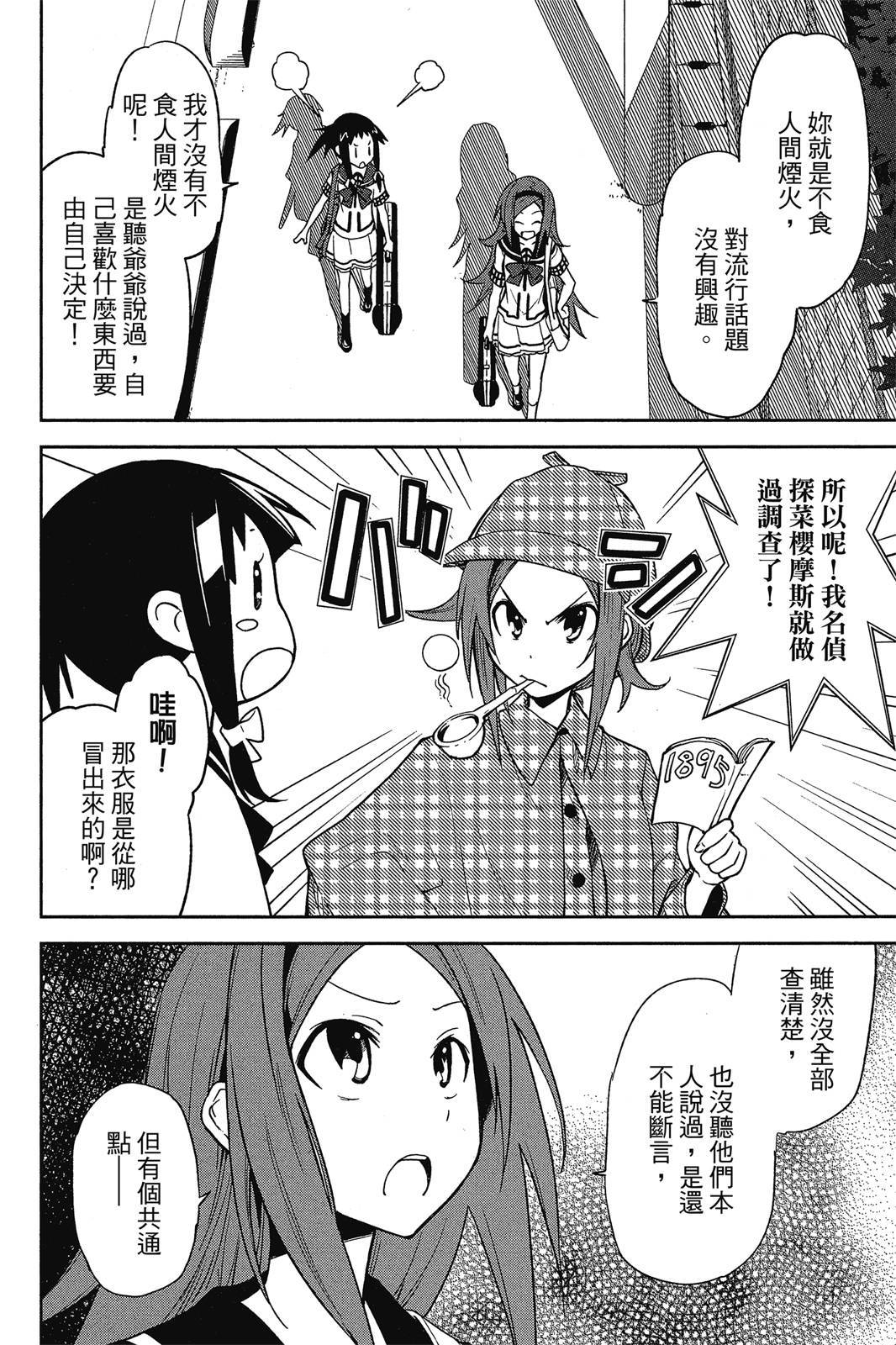 第153页