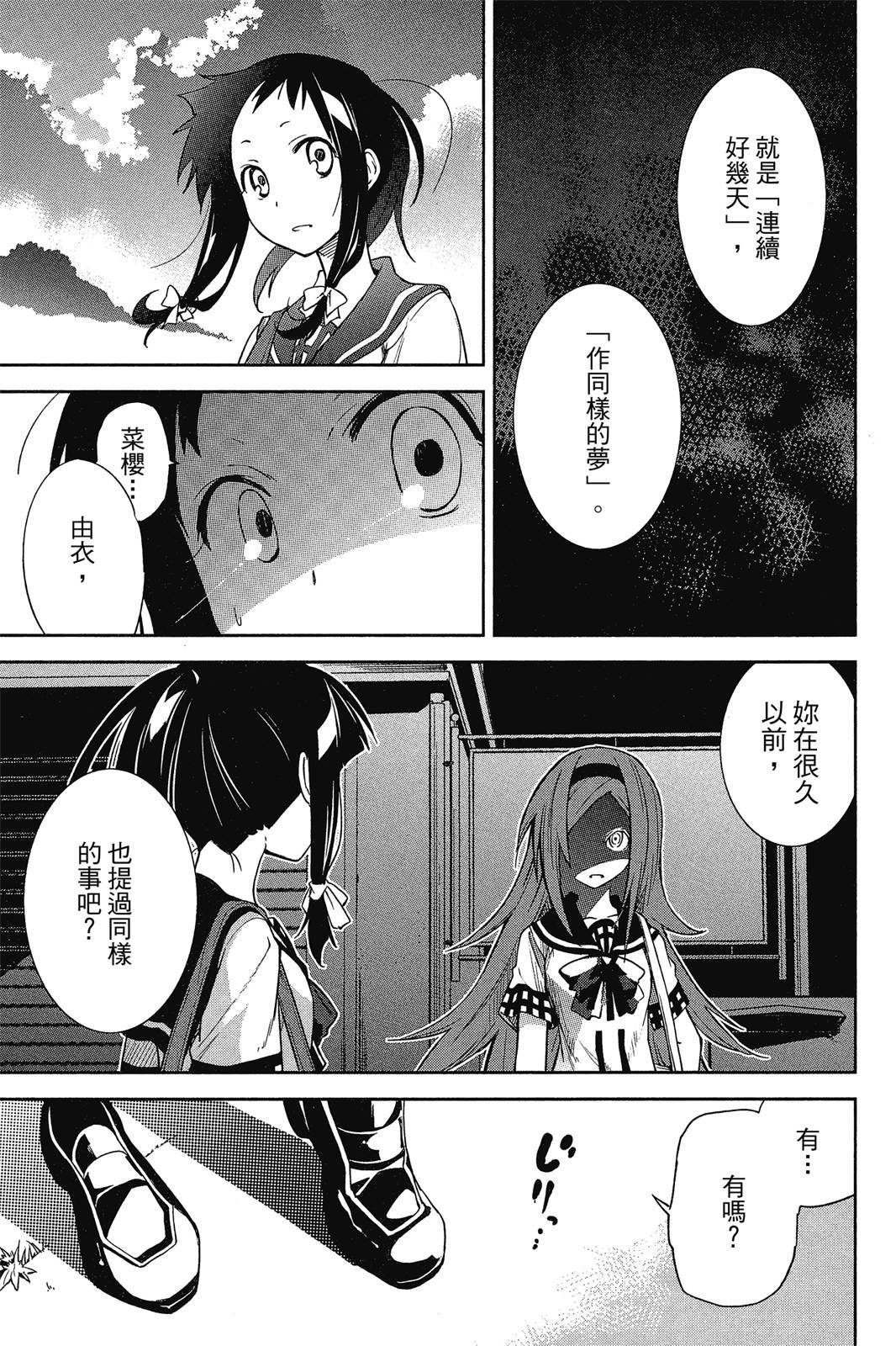 第154页