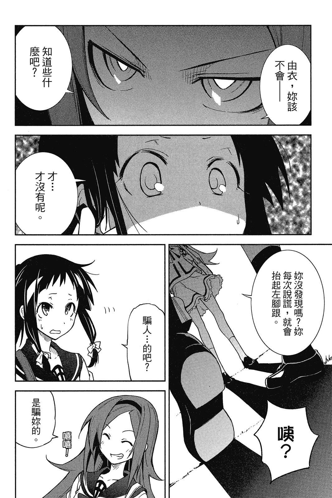 第155页
