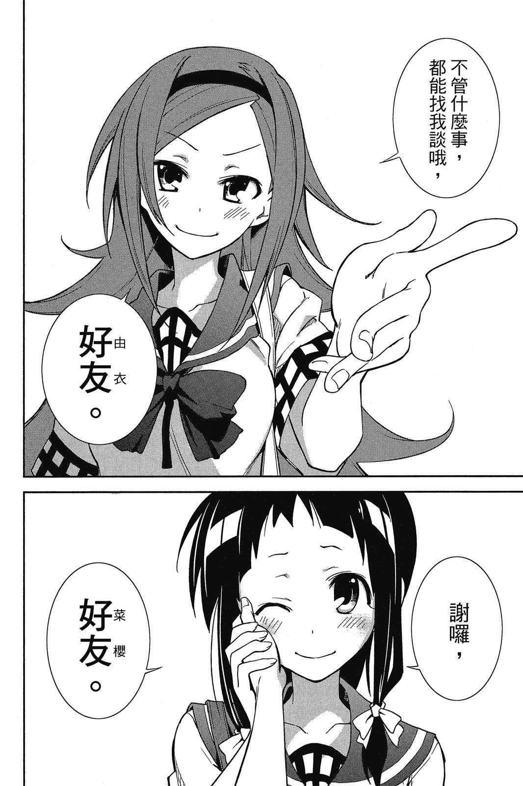 第157页