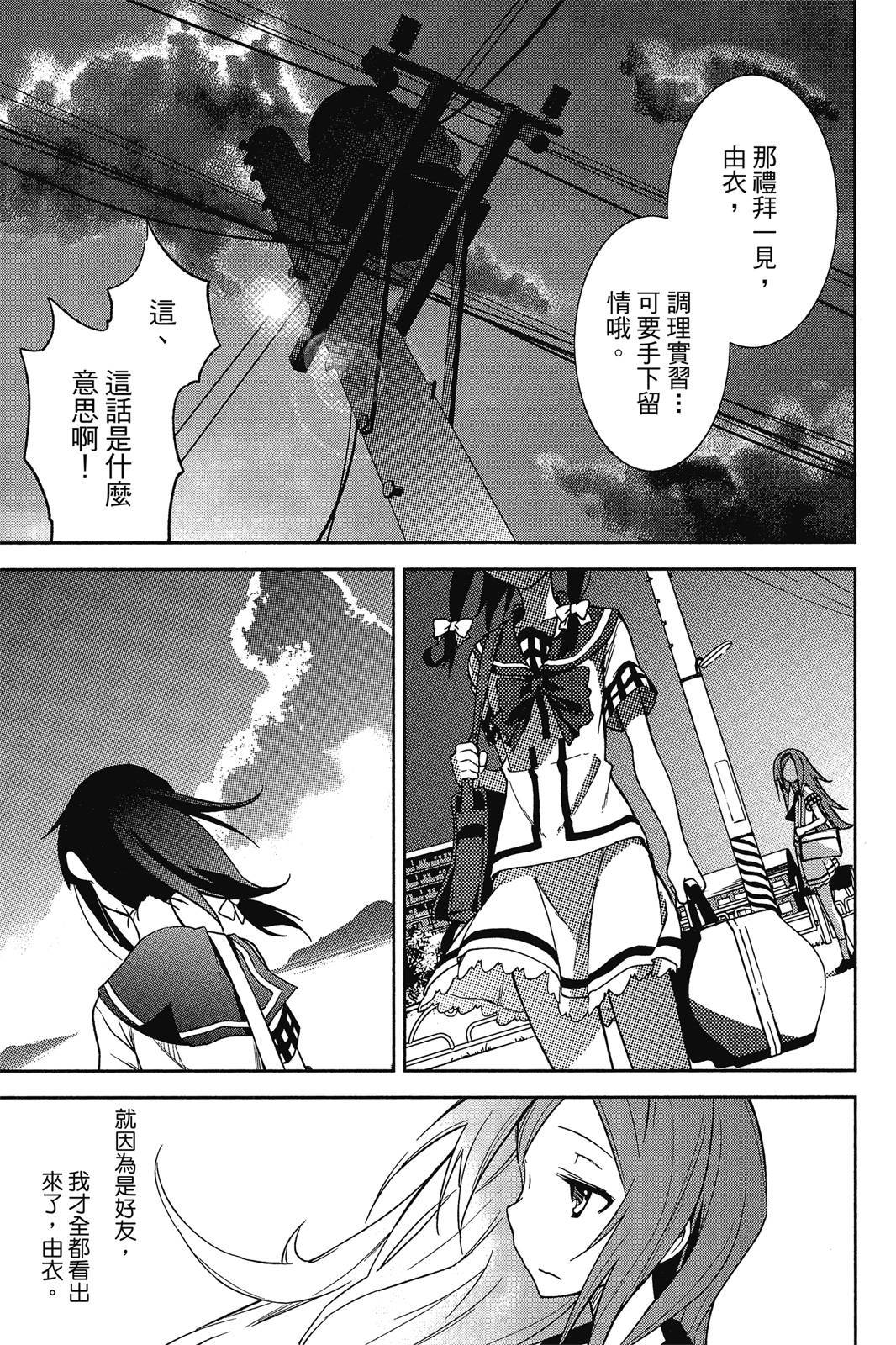 第158页