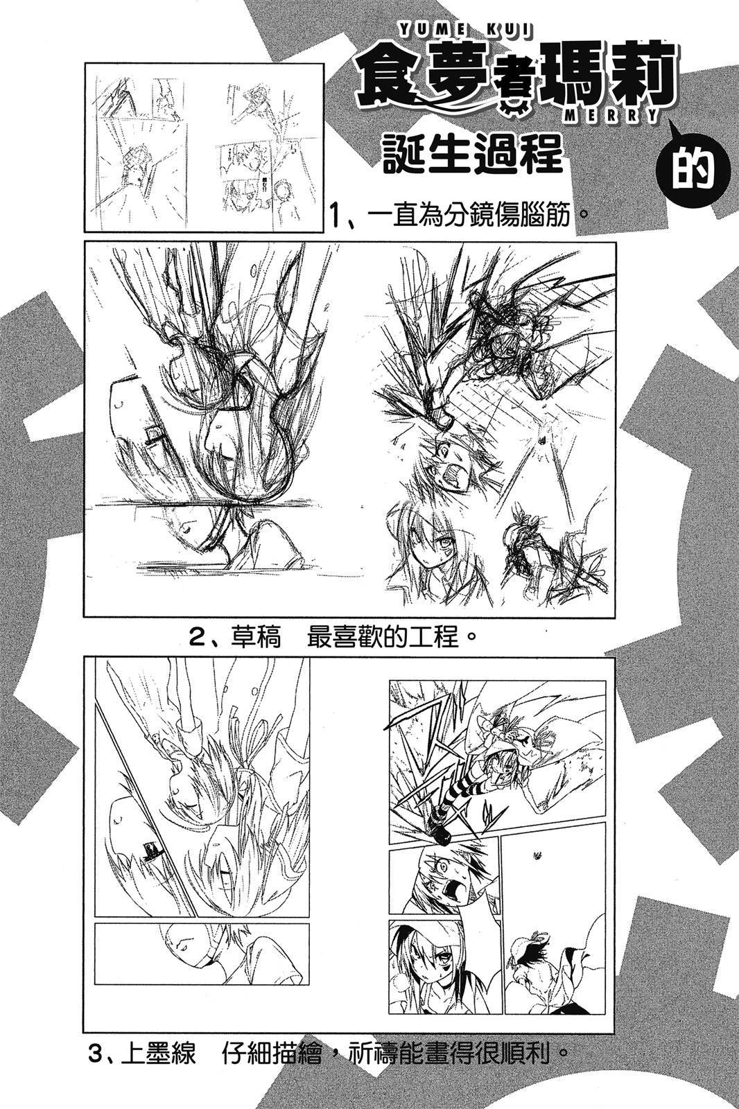 第171页