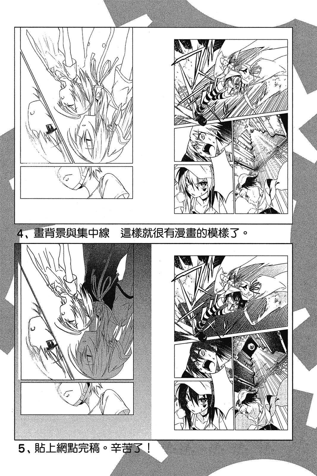第172页