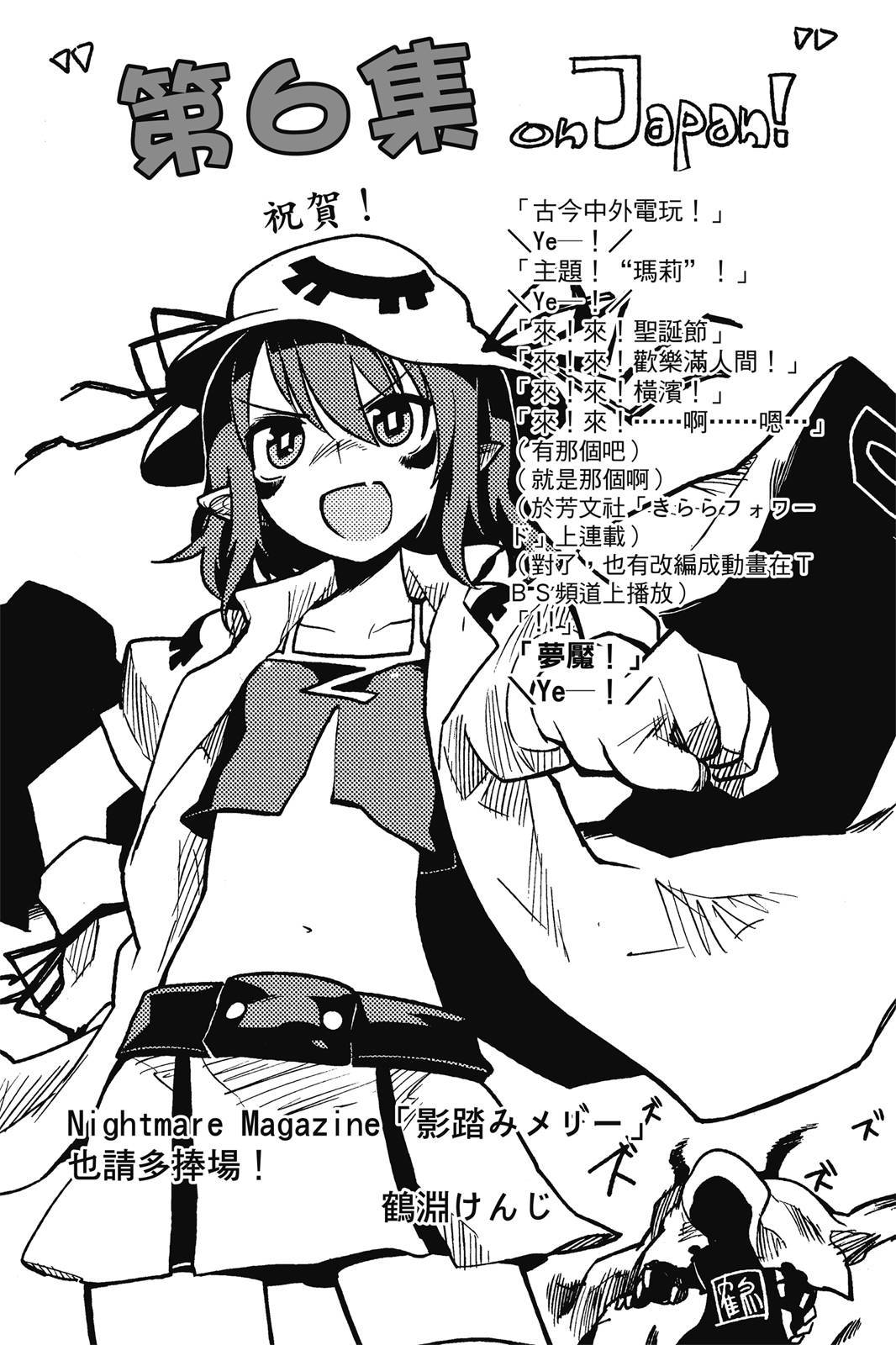 第173页