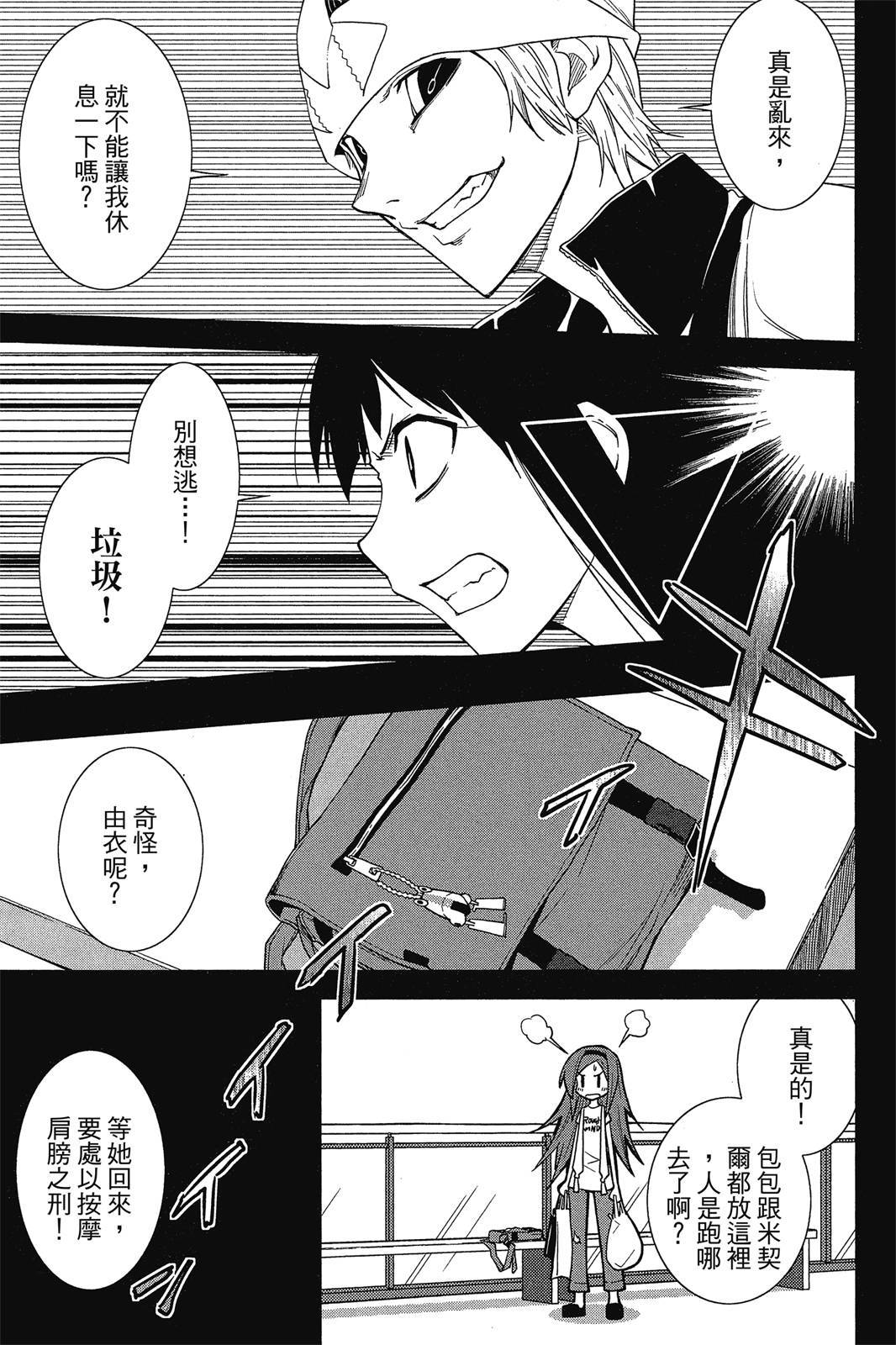 第36页