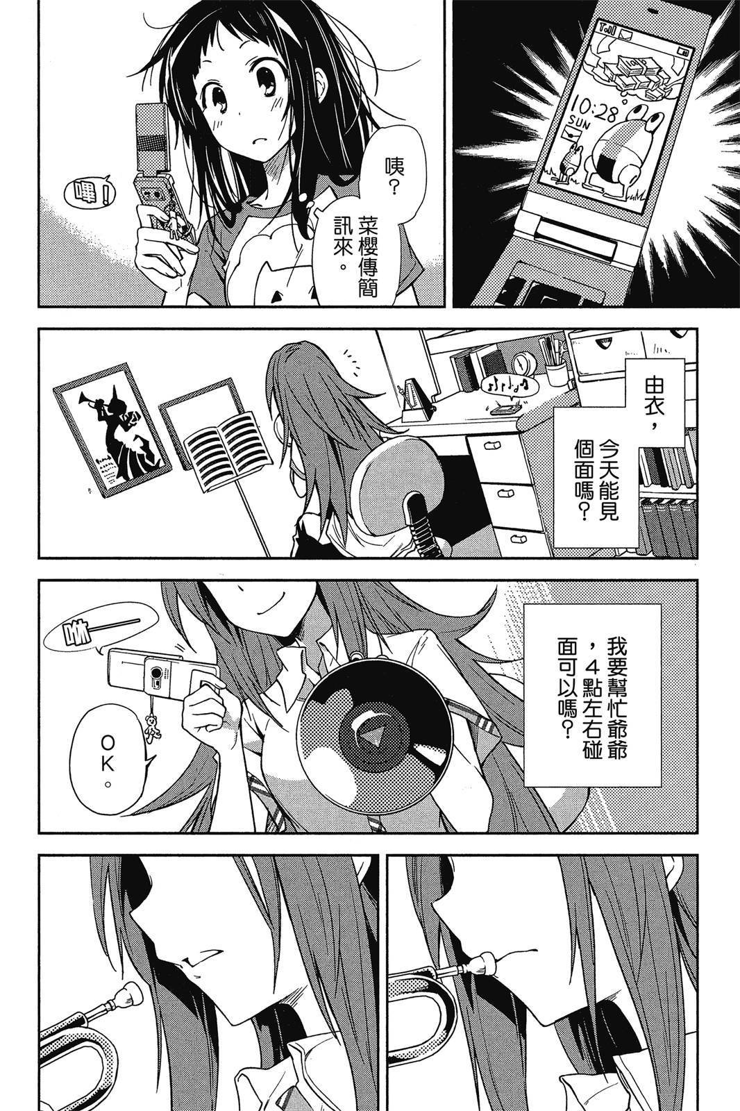 第59页