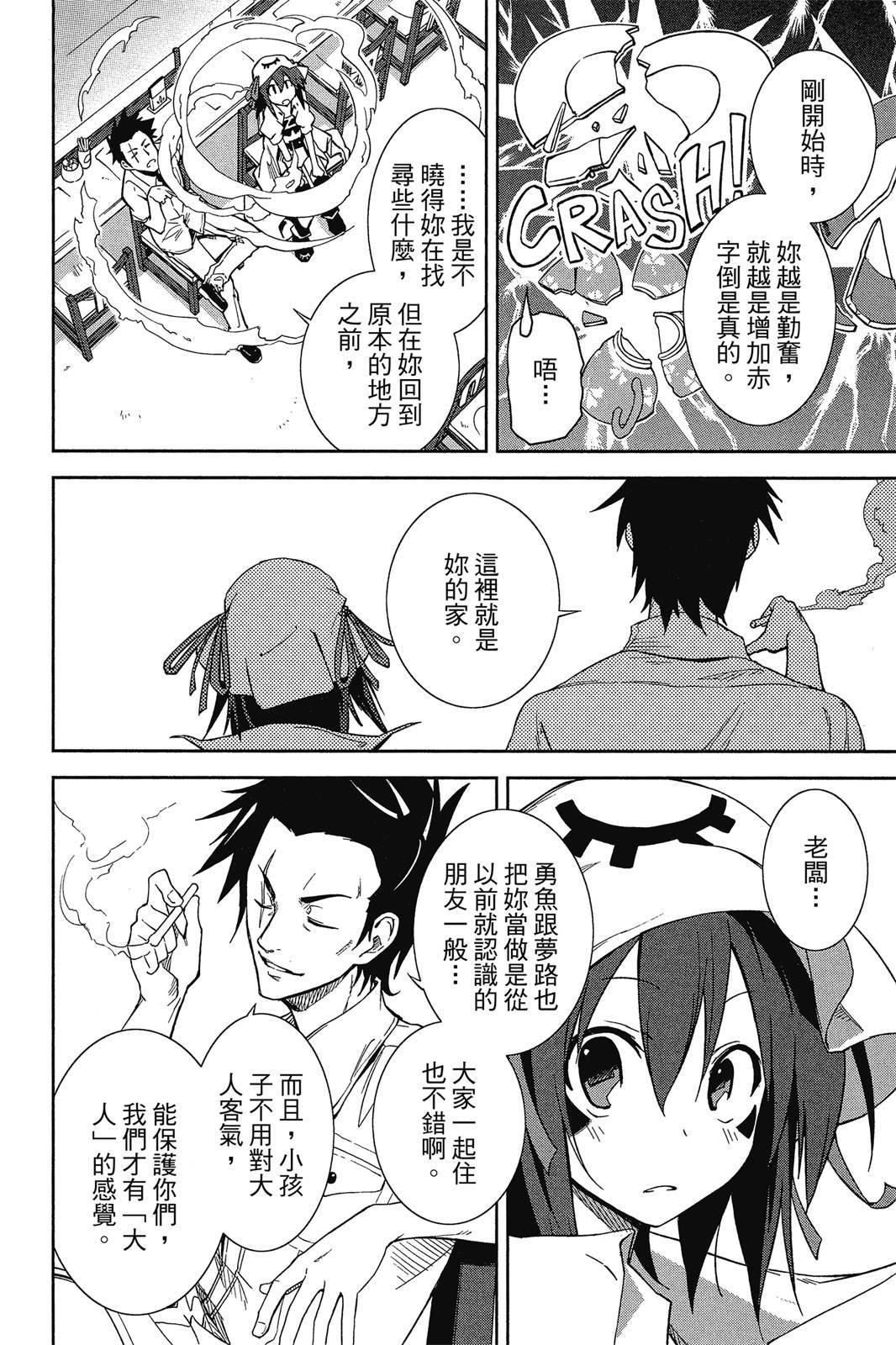 第63页