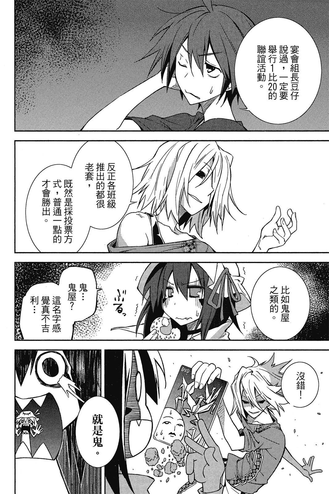 第67页