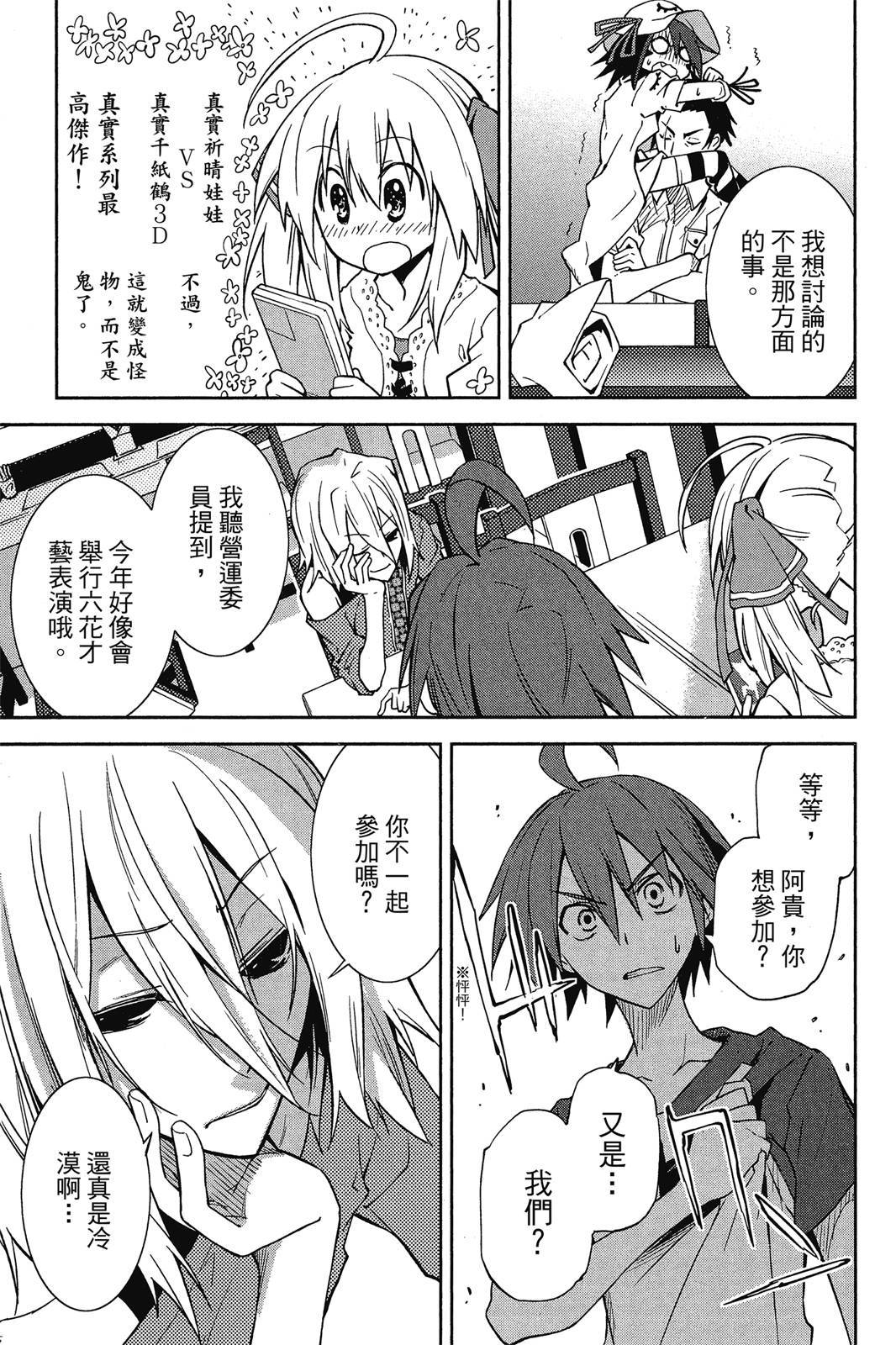 第68页
