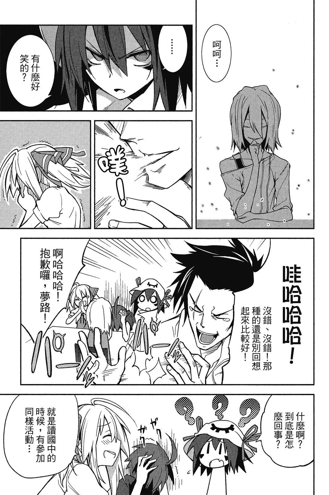 第70页