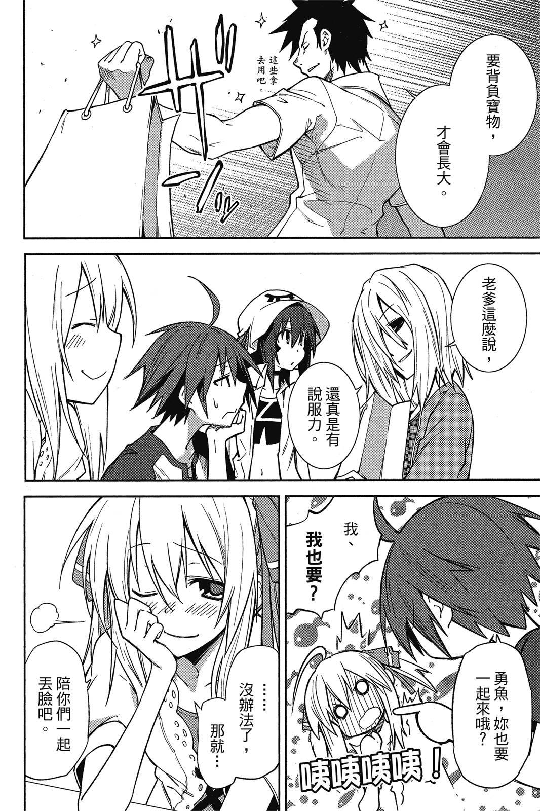第73页