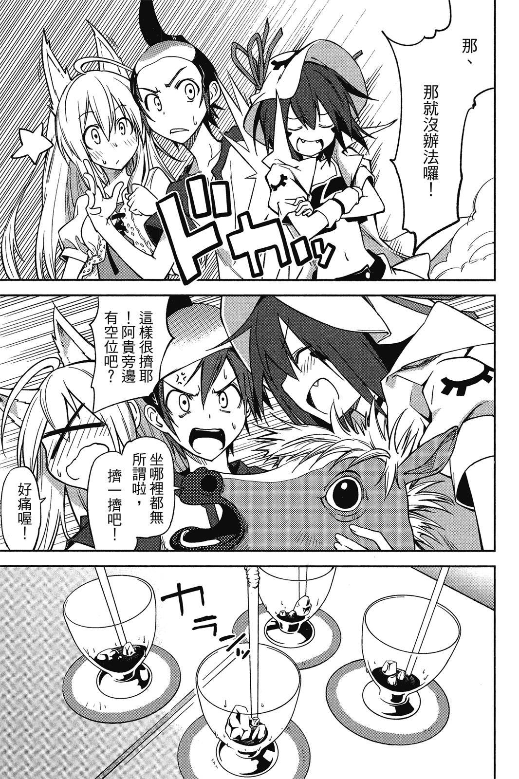 第76页
