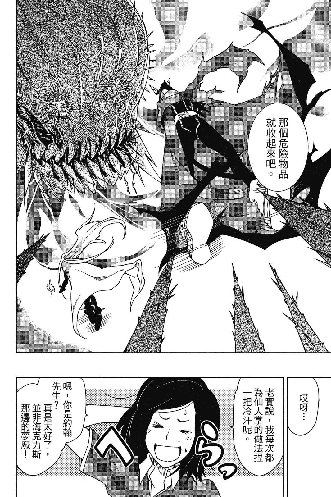 第89页