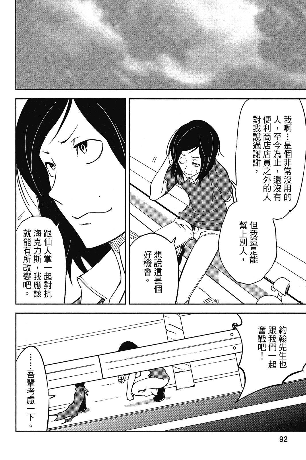 第91页