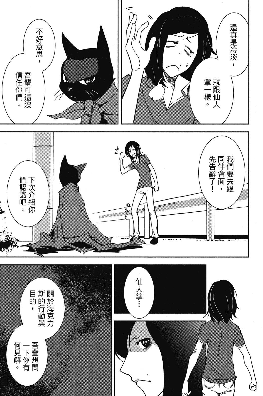 第92页