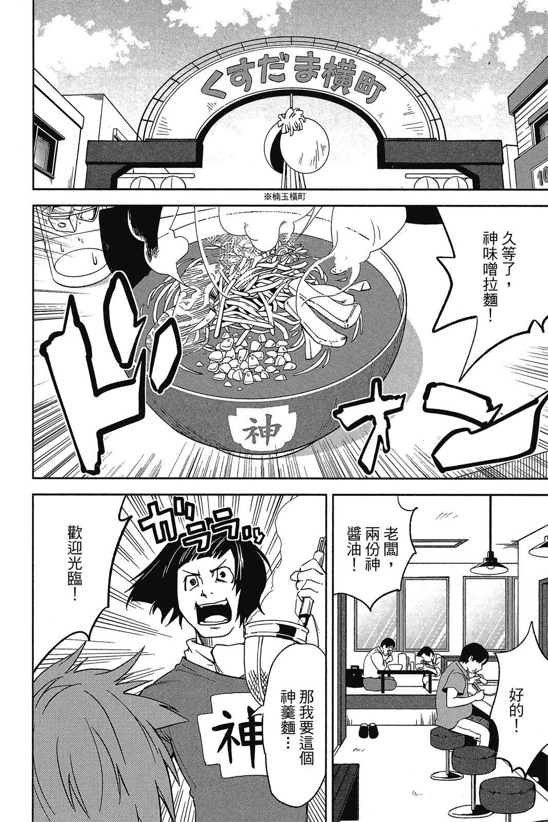 第93页