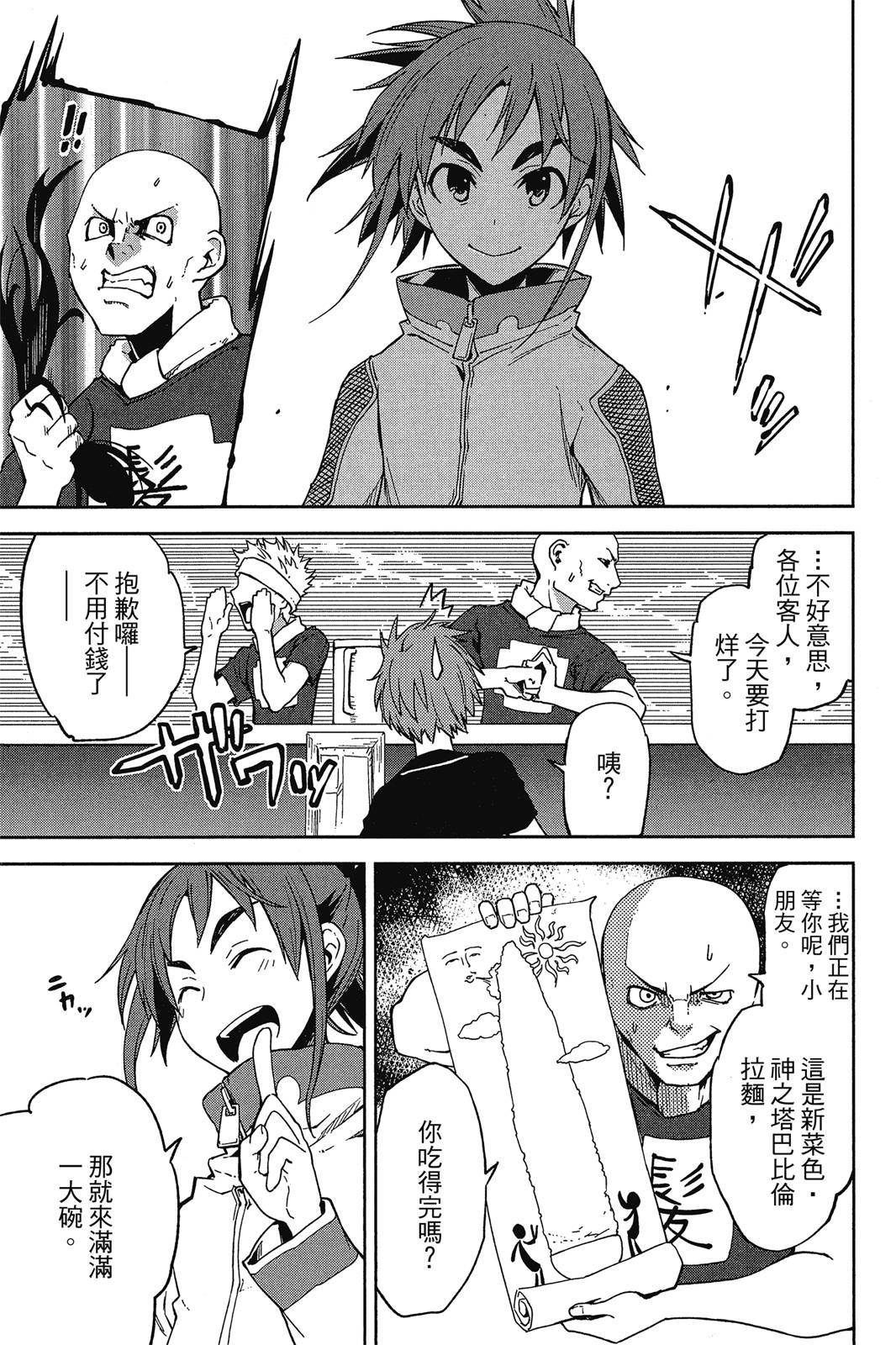 第94页