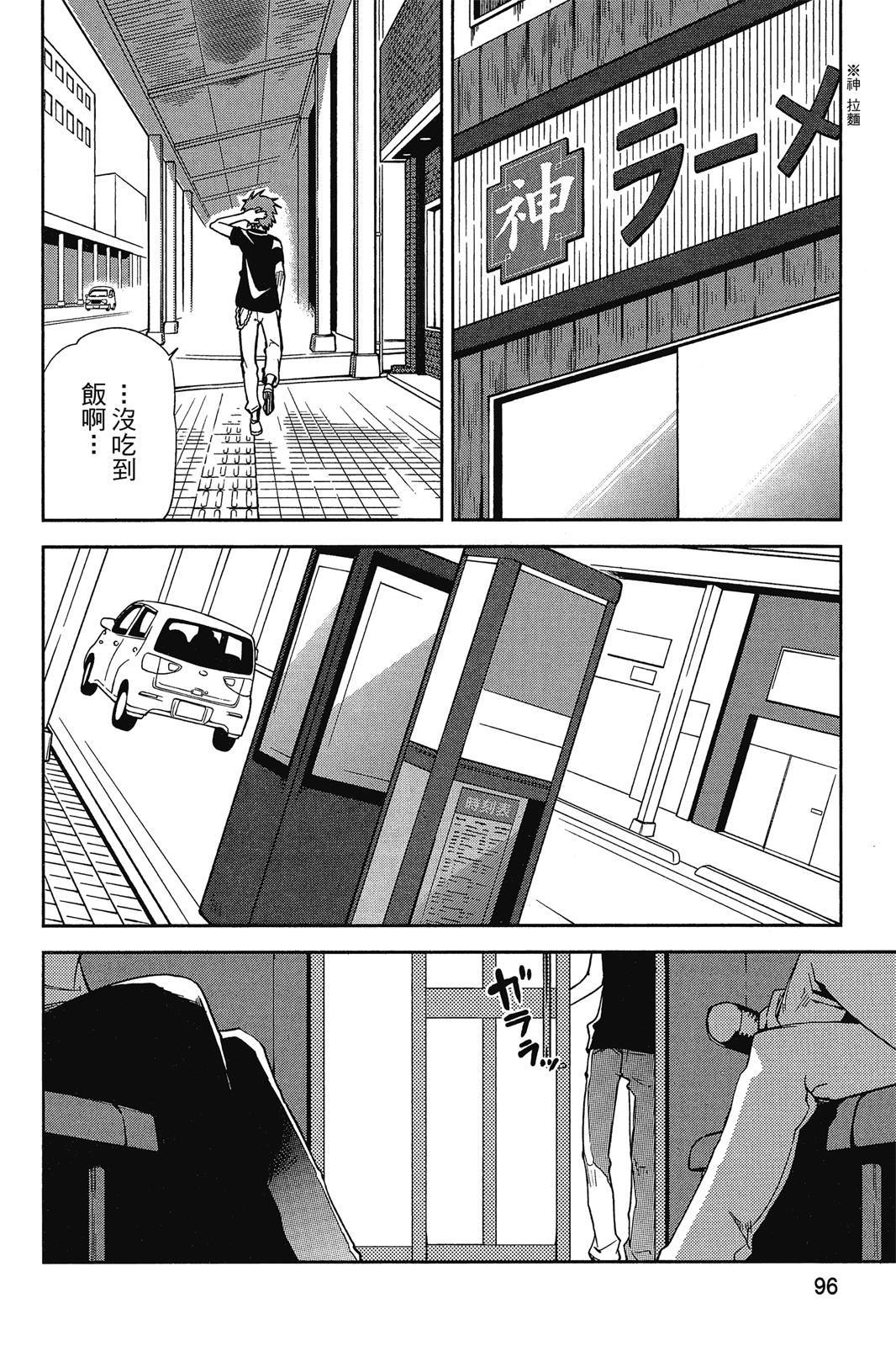 第95页