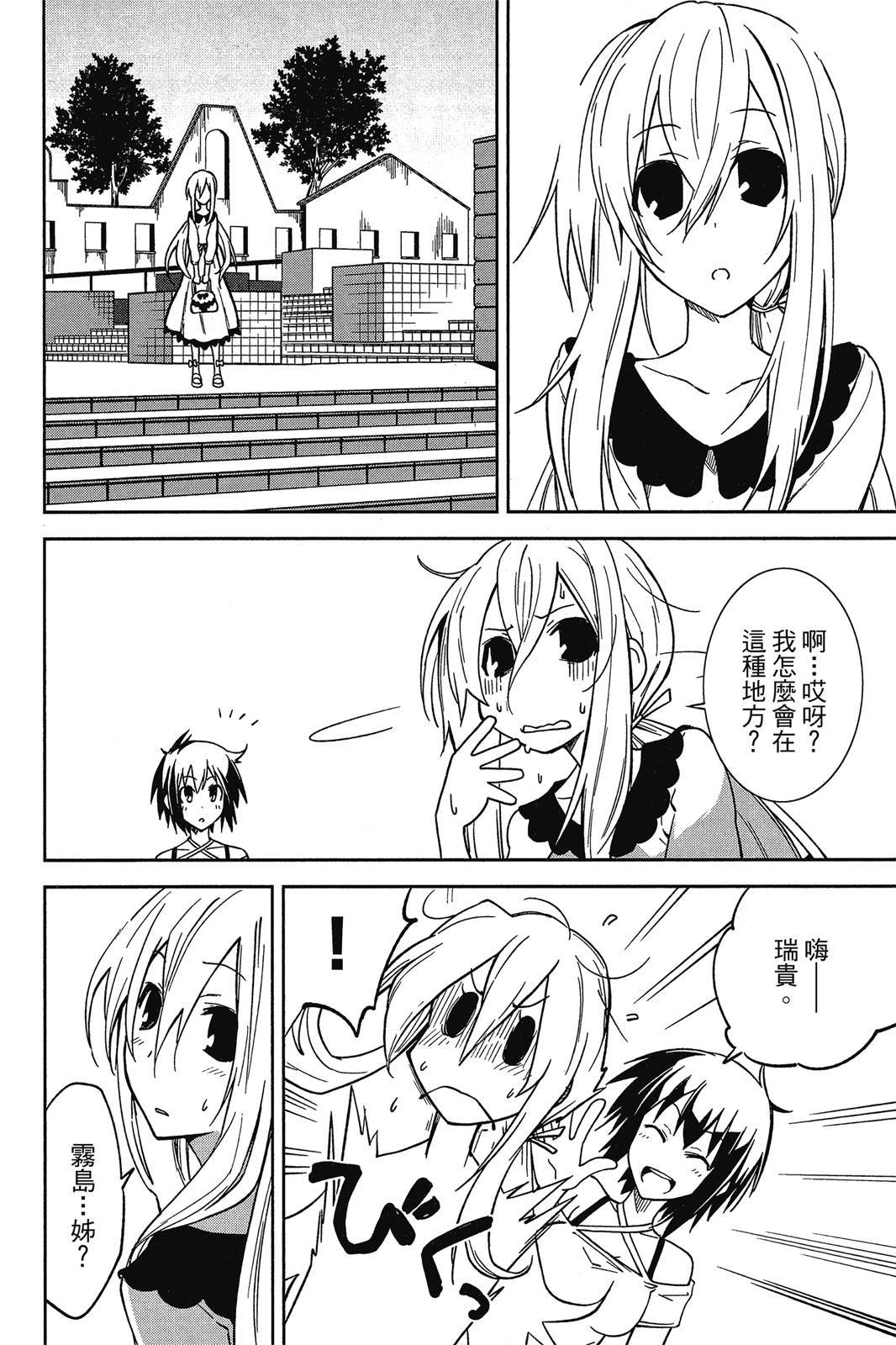 第109页