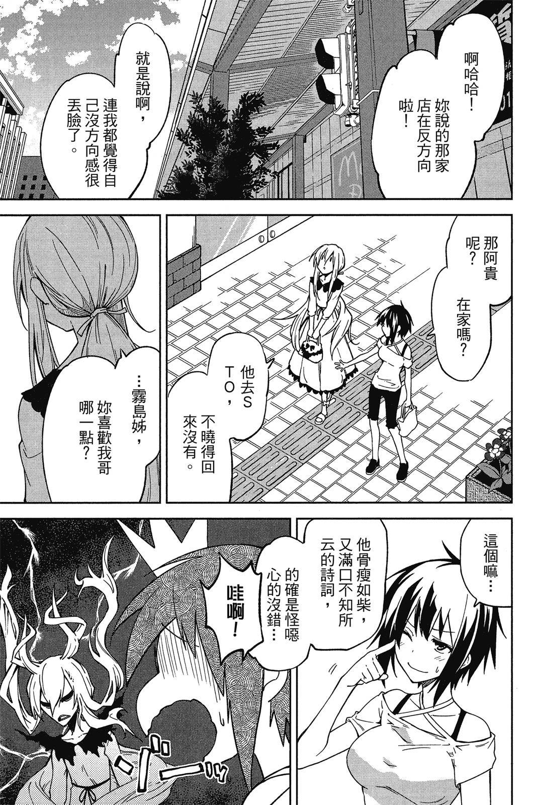 第110页