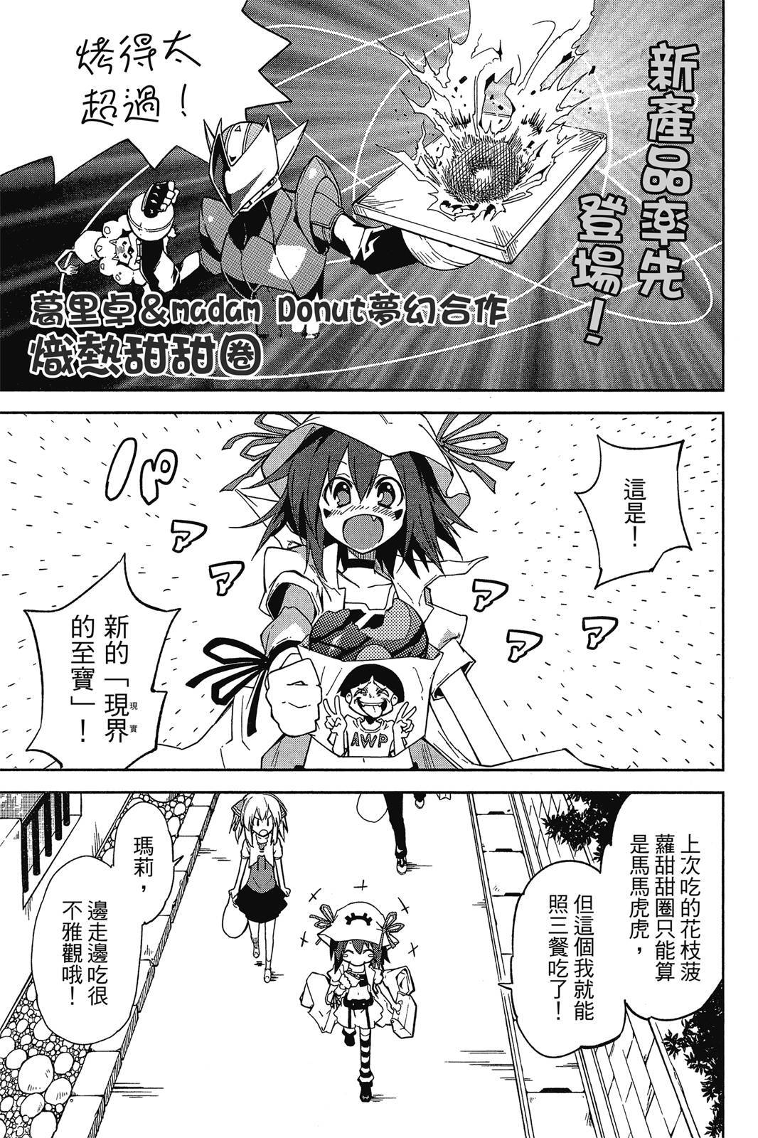 第114页