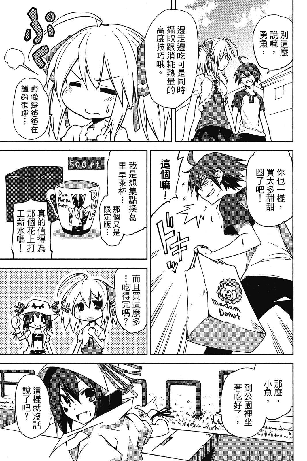第116页