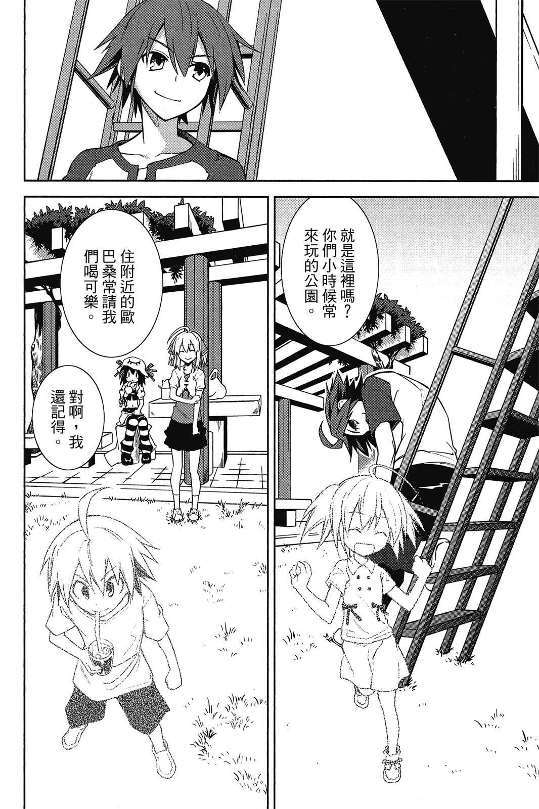 第119页