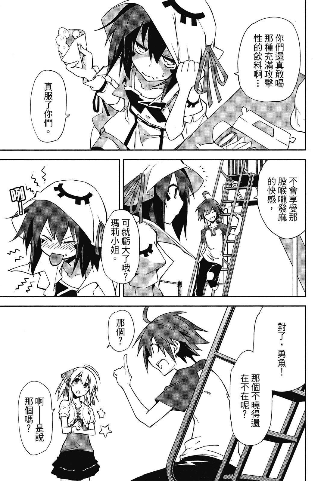 第120页