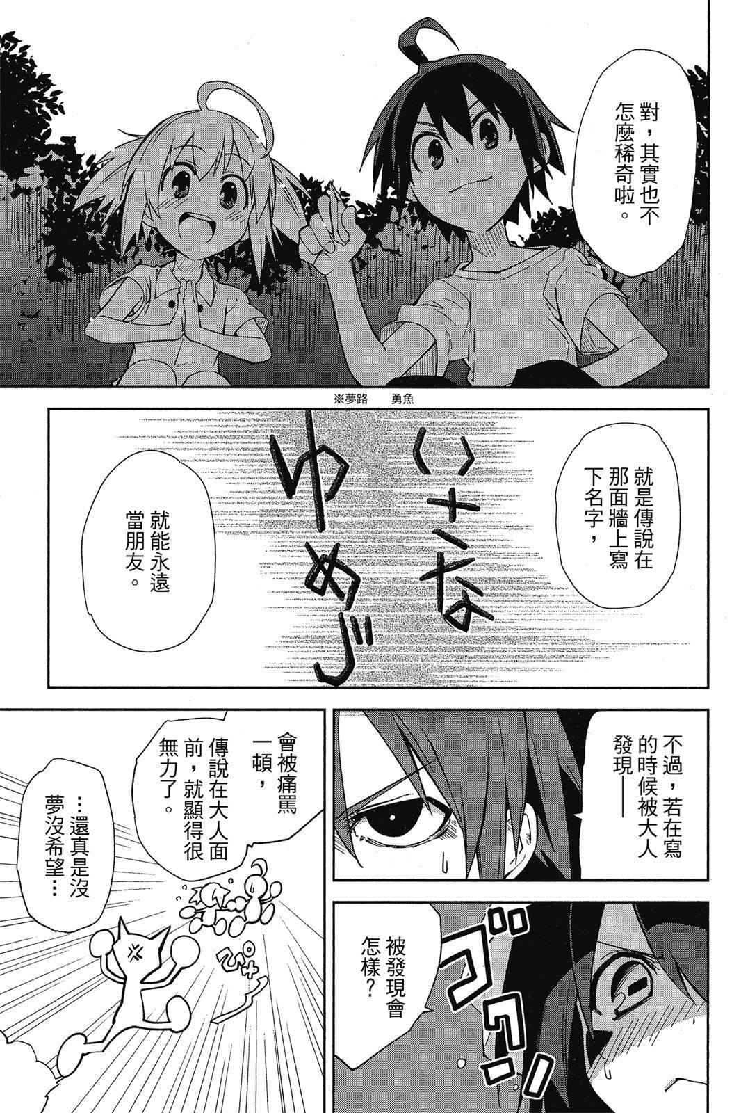 第122页