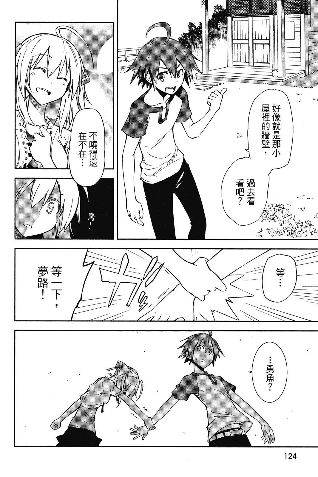 第123页
