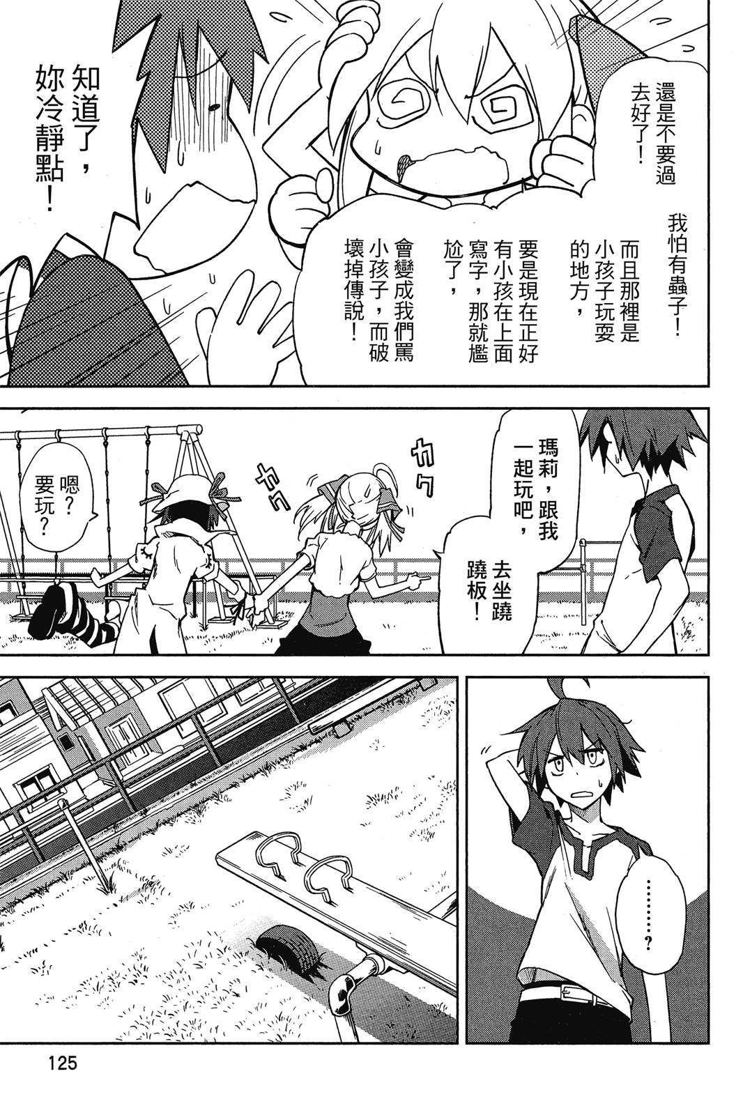第124页