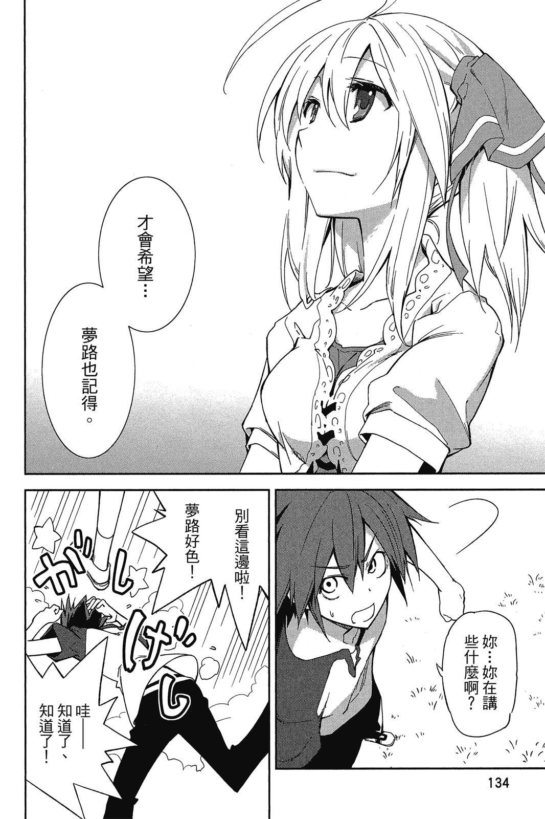 第133页