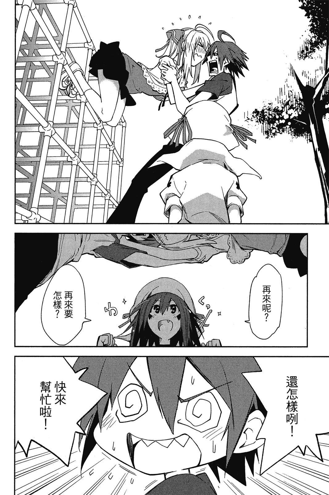 第137页