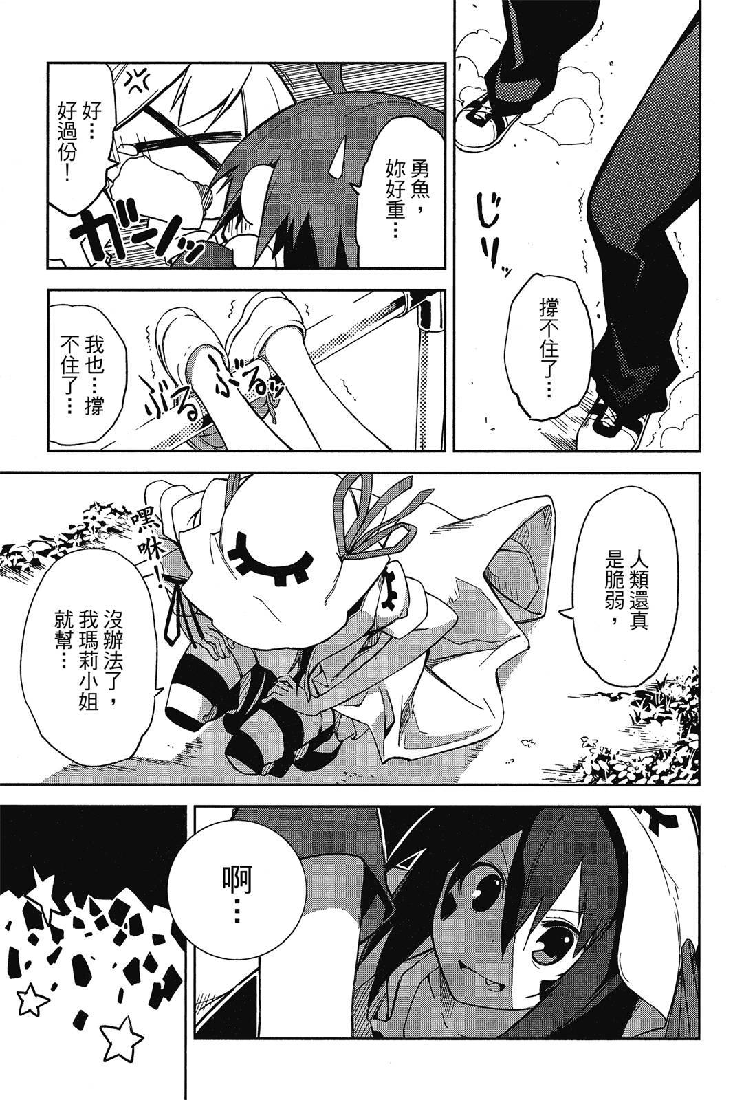 第138页