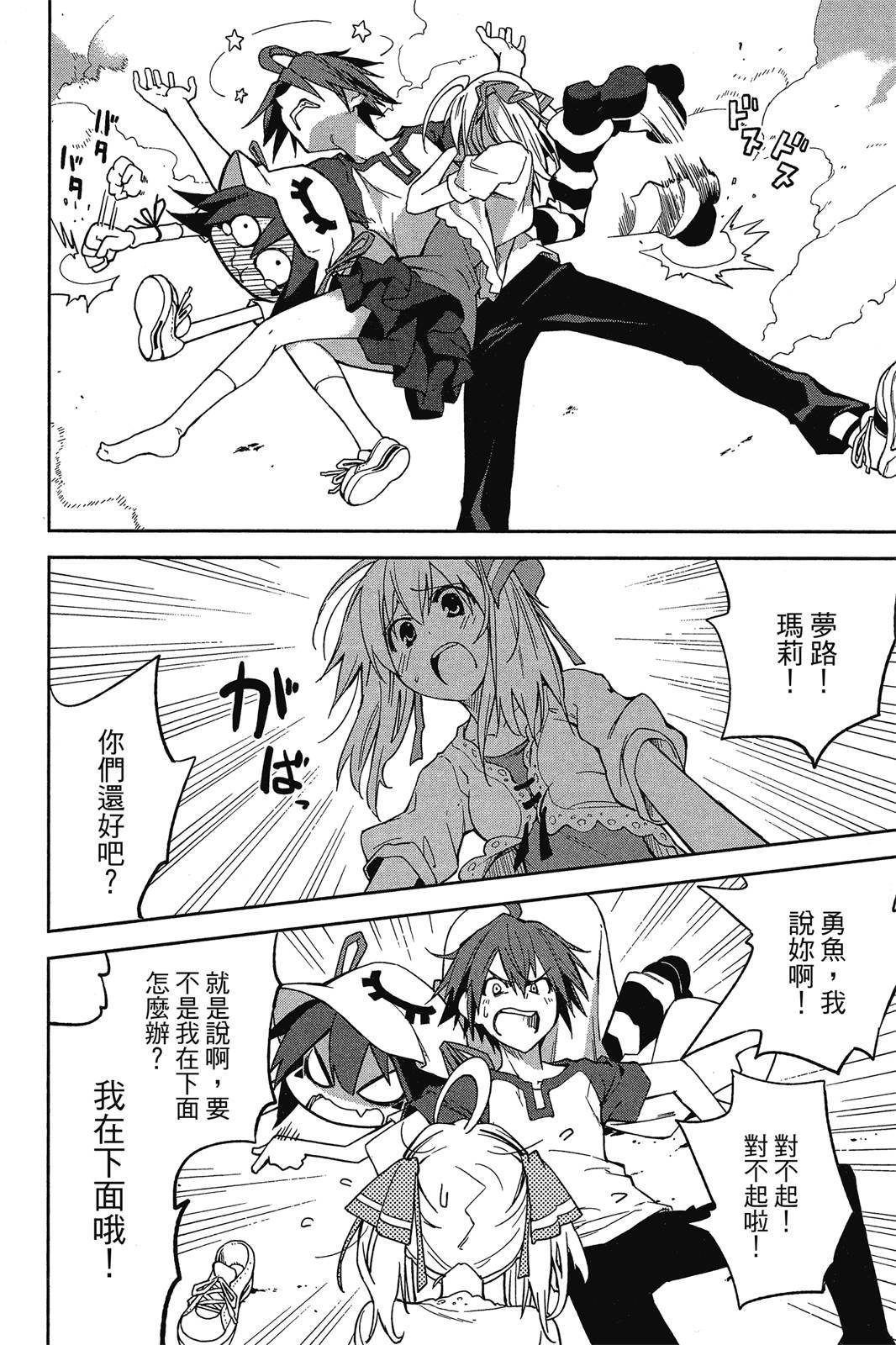 第139页