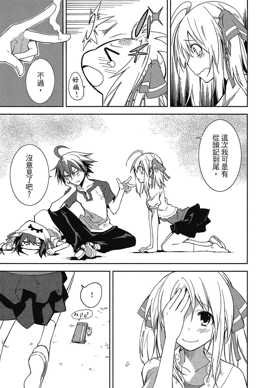 第140页
