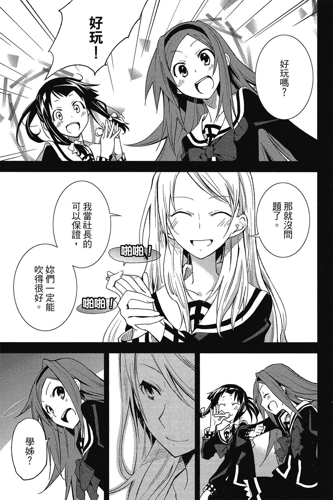第156页
